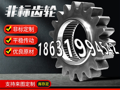 粉末冶金齿轮价格